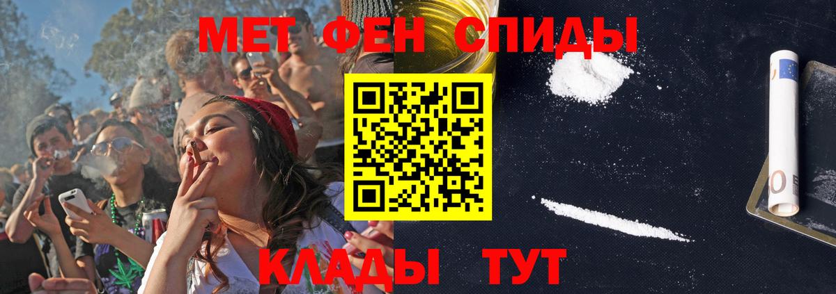 АМФЕТАМИН 98%  Вход с VPN  Амфетамин  Кимры 