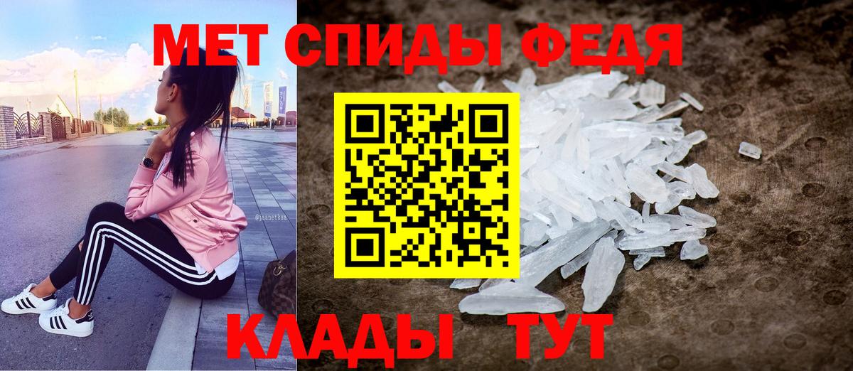 АМФ 97% Кимры