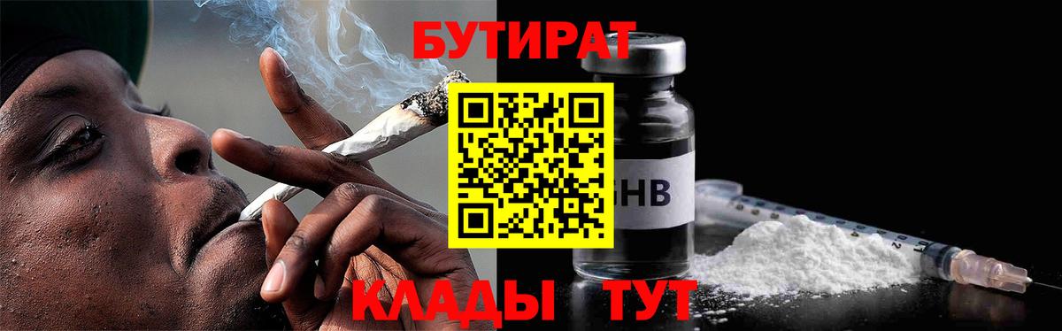 Кимры  Экстази  МЕФ   Вход с VPN  ГАШИШ  МАРИХУАНА  Мефедрон 