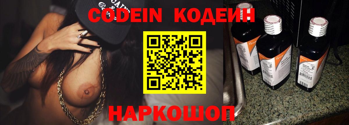 БУТИРАТ Кимры