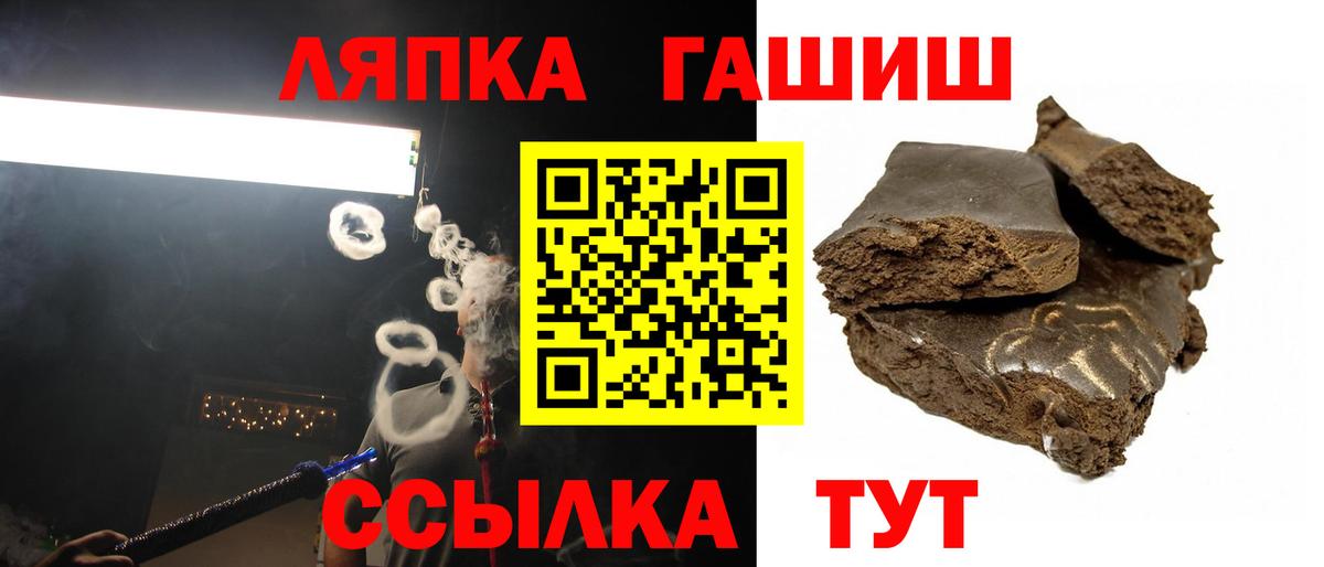 Гашиш 40% ТГК Кимры