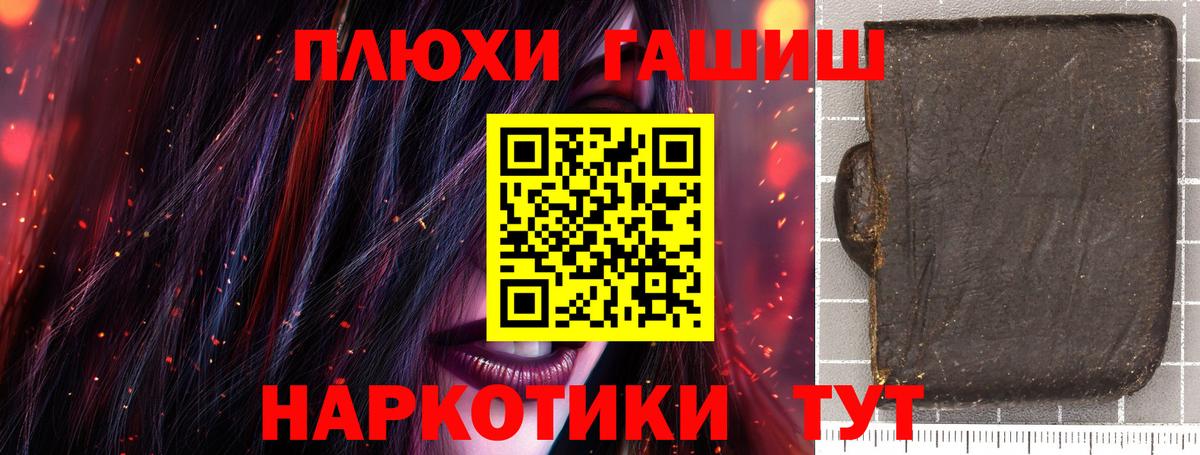 Гашиш Ice-O-Lator  ГАШИШ AMNESIA HAZE  Вход с VPN  Кимры 