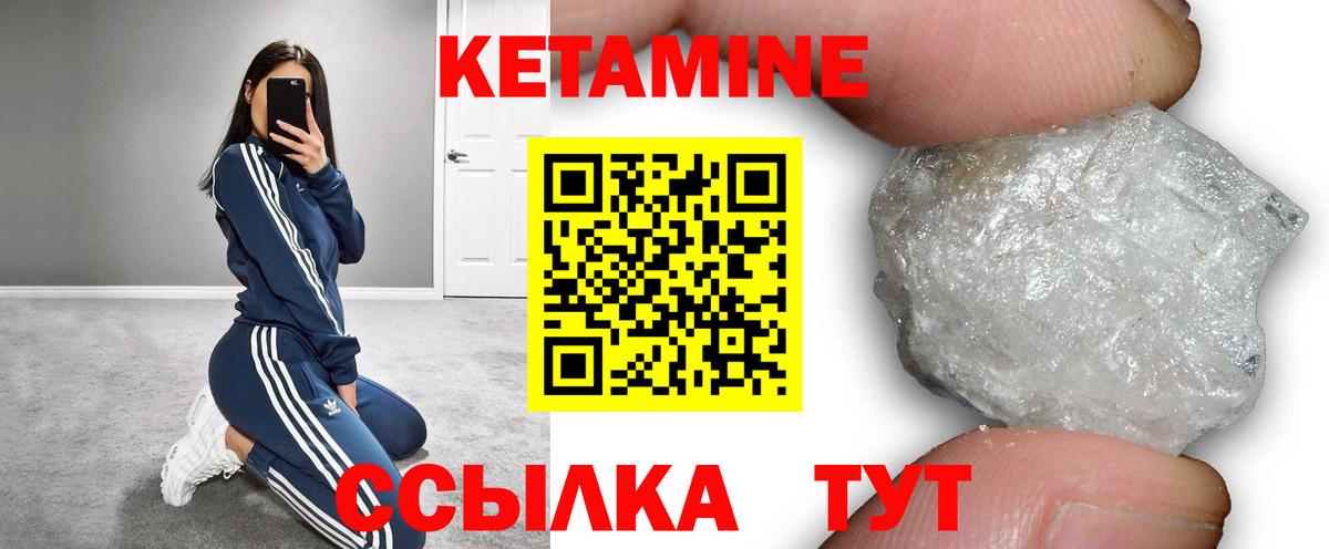 Кетамин ketamine  КЕТАМИН ketamine  MEGA ссылки  Вход с VPN  Кимры 