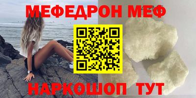 кристаллы Комсомольск-на-Амуре