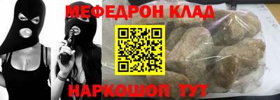кристаллы Комсомольск-на-Амуре