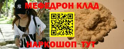 кристаллы Комсомольск-на-Амуре