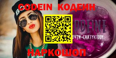 ПСИЛОЦИБИНОВЫЕ ГРИБЫ Конаково