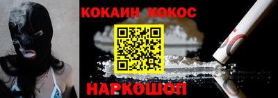 ПСИЛОЦИБИНОВЫЕ ГРИБЫ Конаково