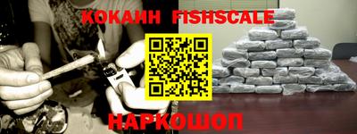 кристаллы Комсомольск-на-Амуре