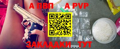 спиды Коммунар