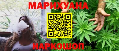 кристаллы Комсомольск-на-Амуре