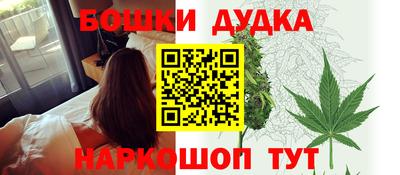 кристаллы Комсомольск-на-Амуре