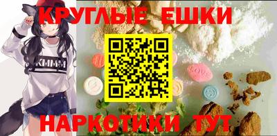ПСИЛОЦИБИНОВЫЕ ГРИБЫ Конаково
