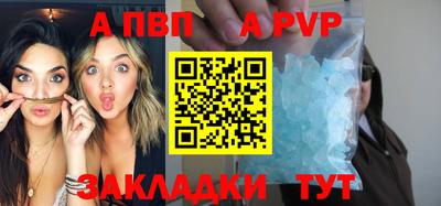 спиды Коммунар