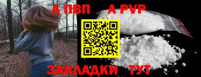 кристаллы Комсомольск-на-Амуре
