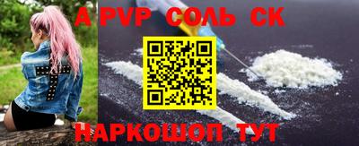 кристаллы Комсомольск-на-Амуре