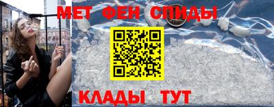 кристаллы Комсомольск-на-Амуре