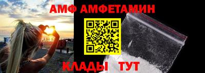 кристаллы Комсомольск-на-Амуре