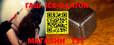 спиды Коммунар