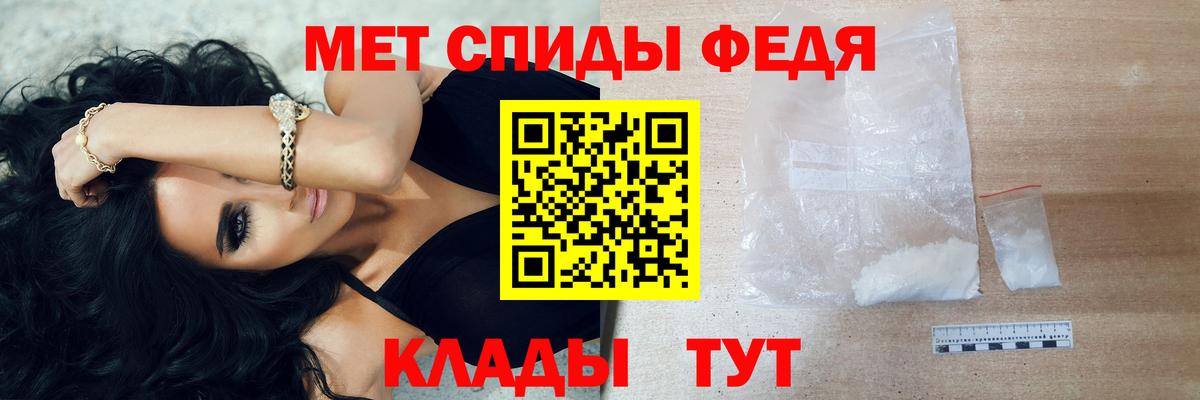 Первитин Декстрометамфетамин 99.9% Кимры