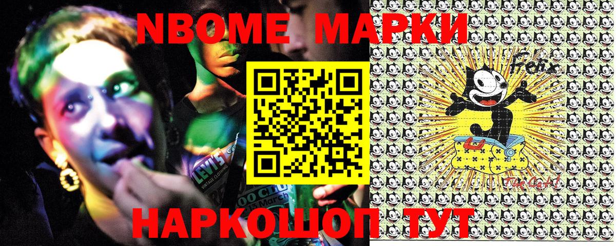 Кимры  Наркотические марки 1500мкг  Наркотические марки 1500мкг  Вход с VPN 