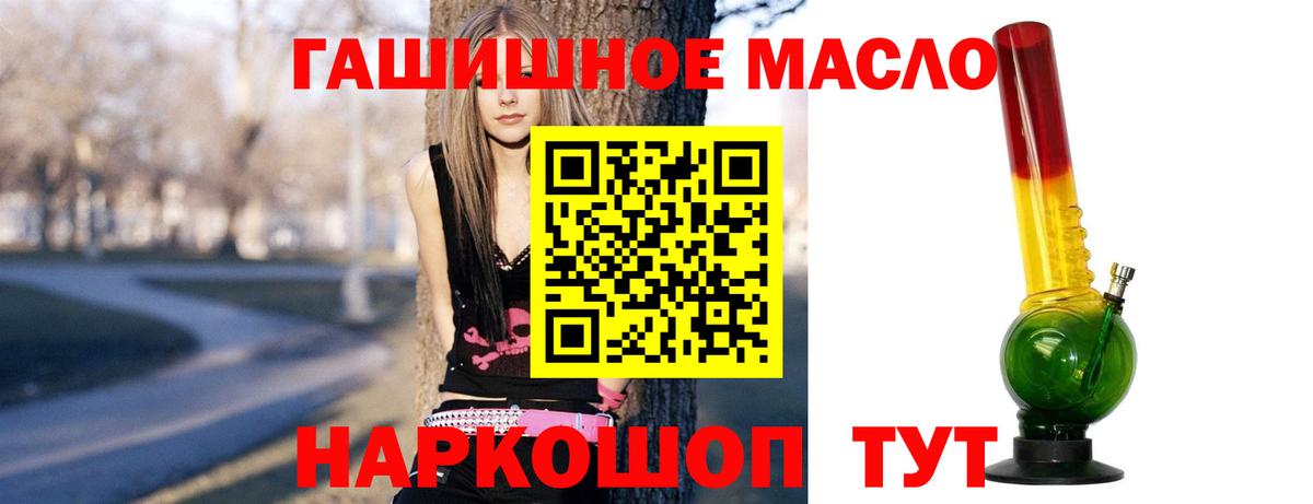 Дистиллят ТГК вейп с тгк  Вход с VPN  что такое   Дистиллят ТГК Wax  Кимры 